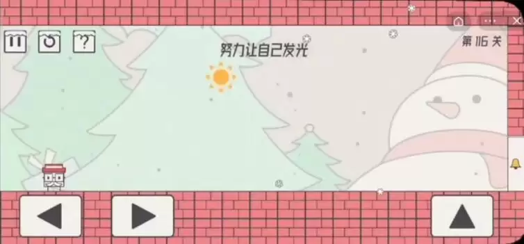 《帽子先生大冒险》第116关答案攻略