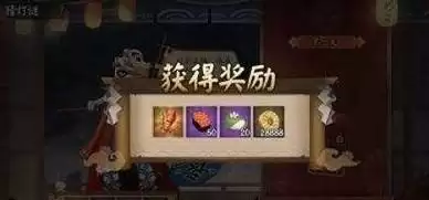 阴阳师灯谜七人头顶草答案是什么？元宵节猜灯谜第七天答案分享[多图]图片2