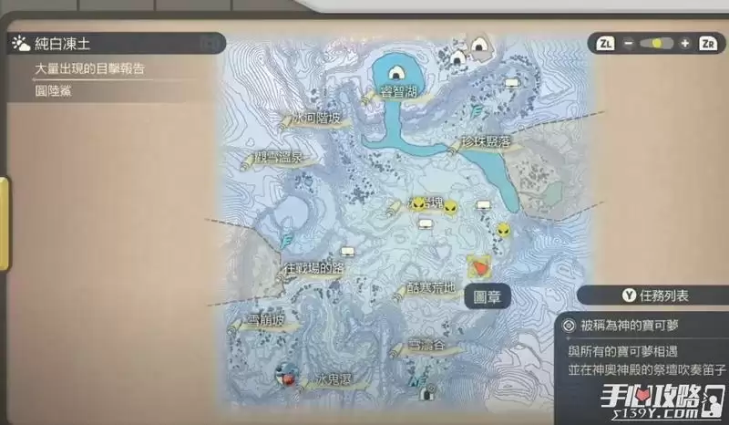 《宝可梦传说阿尔宙斯》索罗亚克在哪抓