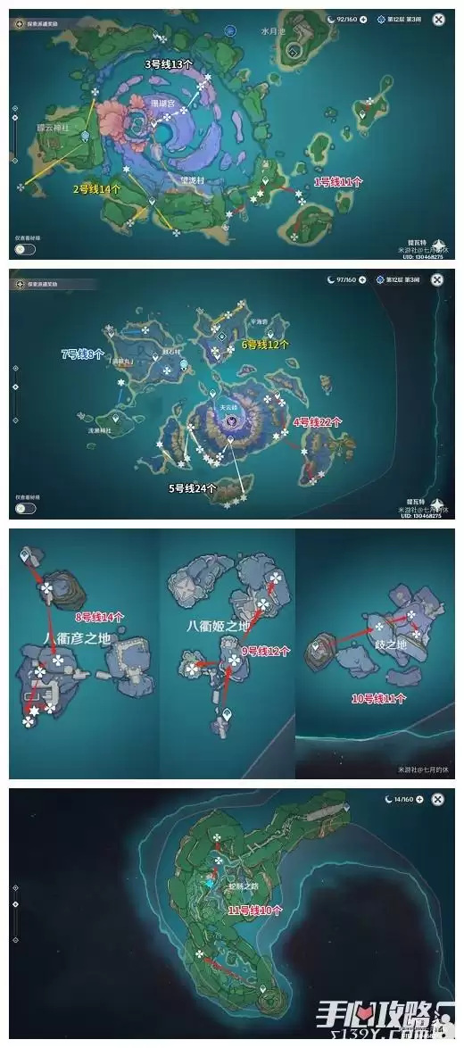 《原神》漂浮灵分布图位置汇总分享2022