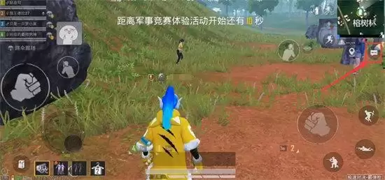 和平精英表情包怎么设置