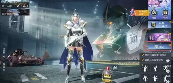 和平精英cdk在哪兑换