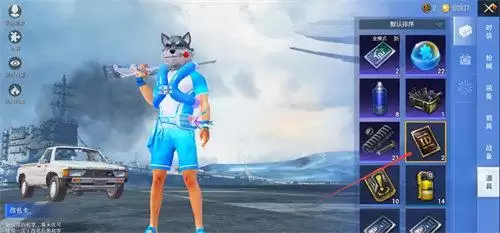 和平精英怎么免费改名字