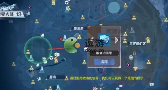 幻塔散落的信号活动玩法攻略