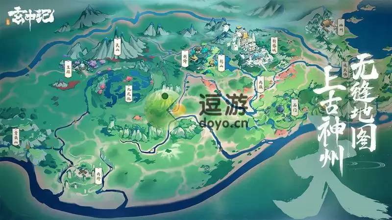 玄中记奶妈专精推荐