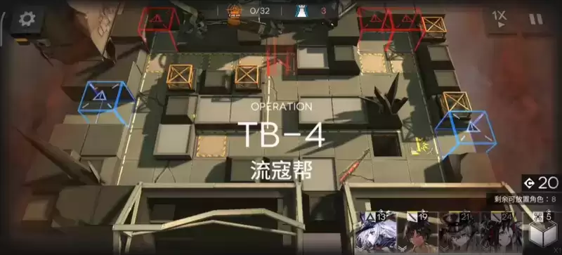 《明日方舟》tb-4三星打法攻略