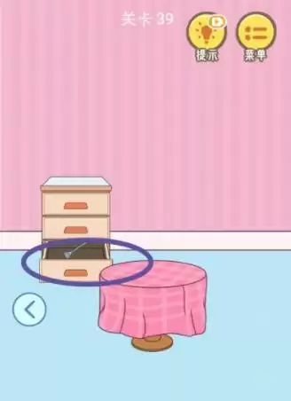 《我西瓜最甜》第39关通关攻略