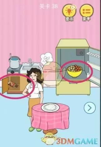 《我西瓜最甜》第38关通关攻略