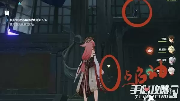 《原神》百年一梦任务攻略 《原神》百年一梦任务攻略