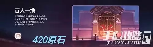 《原神》2.5版本获得原石汇总 《原神》2.5版本获得原石汇总