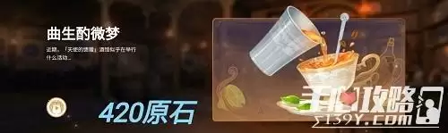 《原神》2.5版本获得原石汇总 《原神》2.5版本获得原石汇总