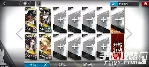 《明日方舟》阴云火花TB-7通关攻略