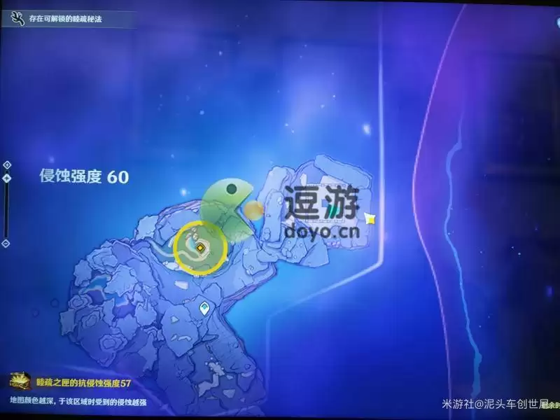 原神三界路飨祭镜子解密攻略