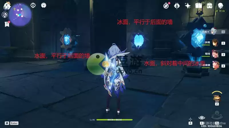 原神三界路飨祭宝箱位置一览