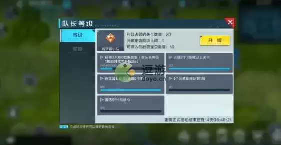 数码宝贝新世纪域外演习详细玩法攻略