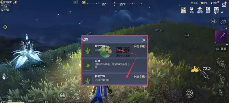 妄想山海朔风异常战斗技巧分享