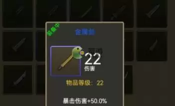 挂机魔兽全期装备选择推荐