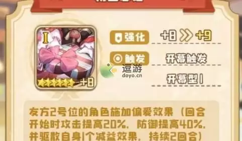 四叶草剧场粉白恋语抽取建议