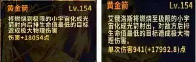 圣斗士星矢:重生3