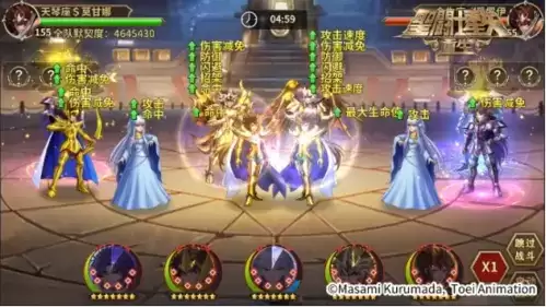 圣斗士星矢:重生8