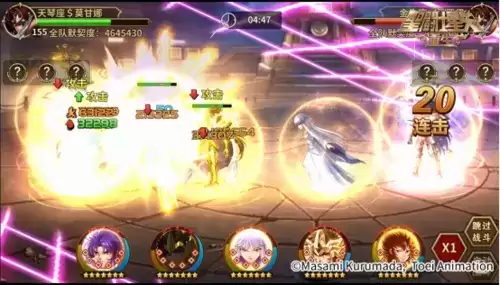 圣斗士星矢:重生10