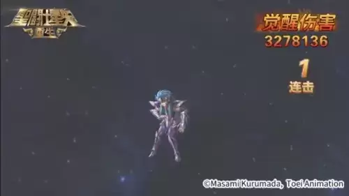 圣斗士星矢:重生15