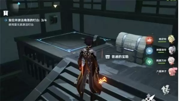 《原神》降临密室宝箱位置