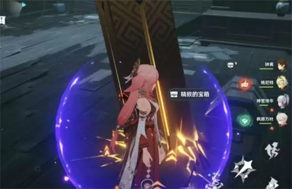 《原神》降临密室宝箱位置