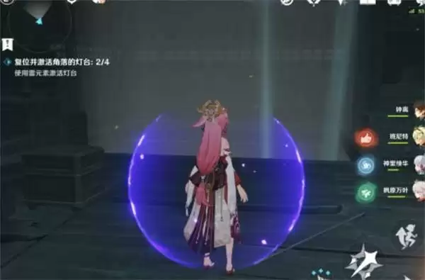 《原神》降临密室宝箱位置