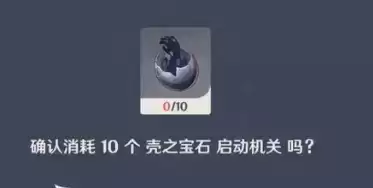 原神组合虚界暗塔任务攻略：组合虚界暗塔通关顺序一览[多图]图片4