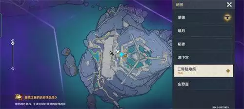 原神三界路飨祭其一攻略：三界路飨祭其一机关解密流程[多图]图片4