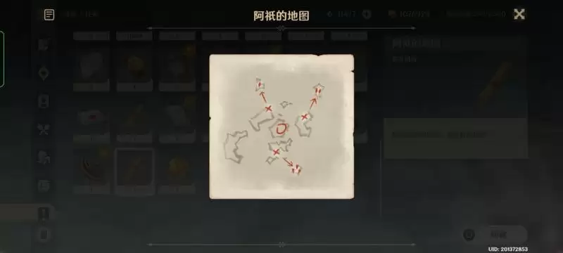 《原神》三界路飨祭前夜解密流程攻略