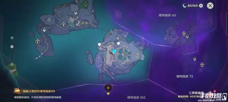 《原神》三界路飨祭其二解密流程攻略