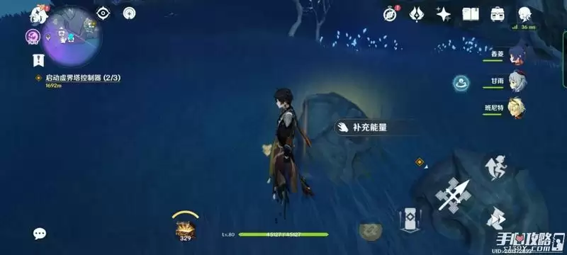 《原神》三界路飨祭其二解密流程攻略