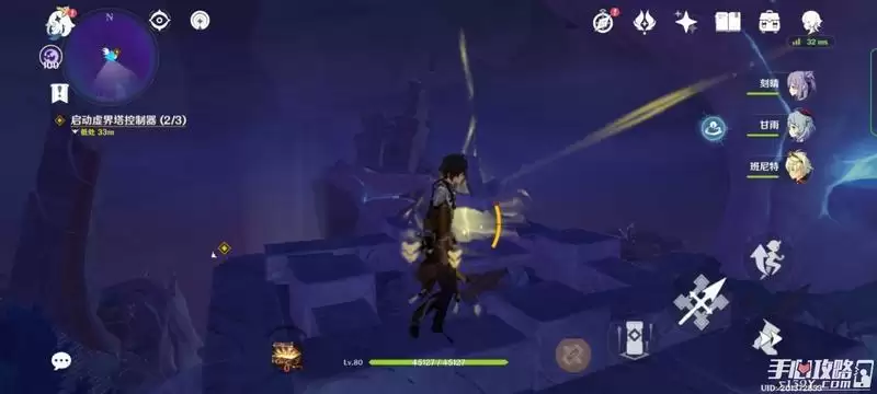 《原神》三界路飨祭其二解密流程攻略