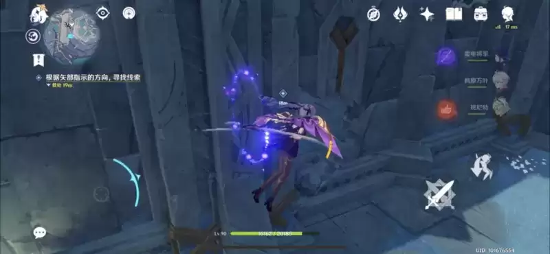 《原神》调查区域回收石板任务流程攻略