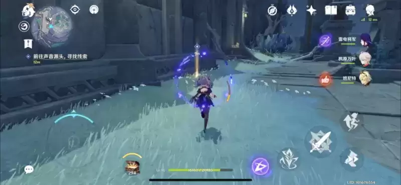 《原神》调查区域回收石板任务流程攻略