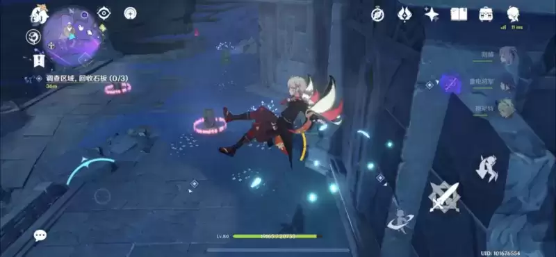 《原神》调查区域回收石板任务流程攻略