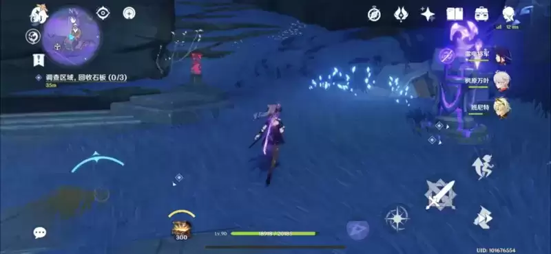 《原神》调查区域回收石板任务流程攻略 《原神》调查区域回收石板任务流程攻略