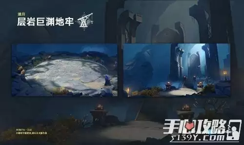 原神2.6版本层岩巨渊曝光 璃月新地图层岩巨渊秘境神像图片一览