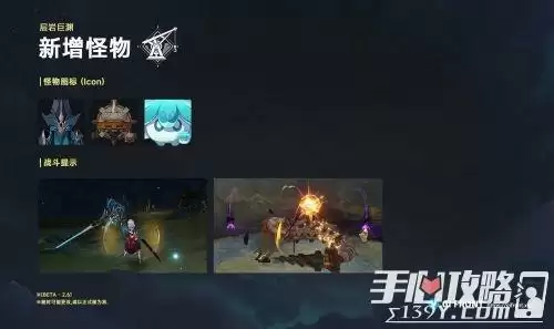 原神2.6版本层岩巨渊曝光 璃月新地图层岩巨渊秘境神像图片一览