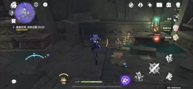 《原神》调查区域回收石板任务流程攻略