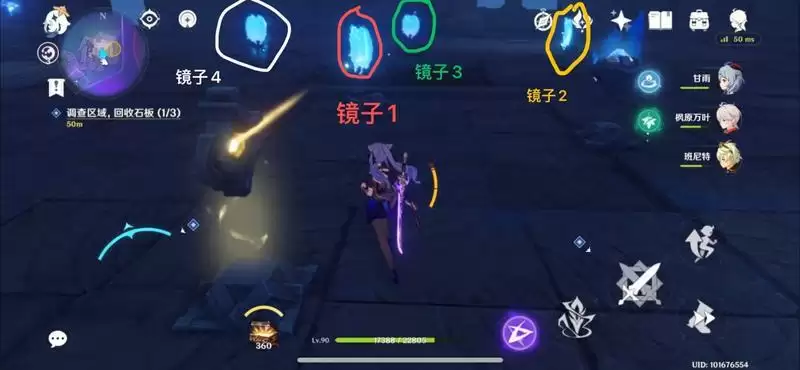 《原神》调查区域回收石板任务流程攻略 《原神》调查区域回收石板任务流程攻略