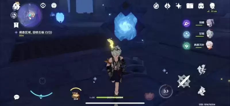 《原神》调查区域回收石板任务流程攻略