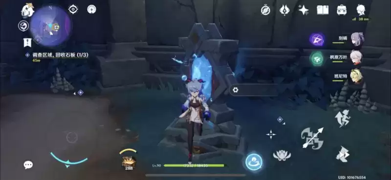 《原神》调查区域回收石板任务流程攻略