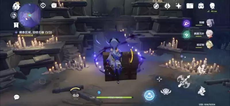 《原神》调查区域回收石板任务流程攻略