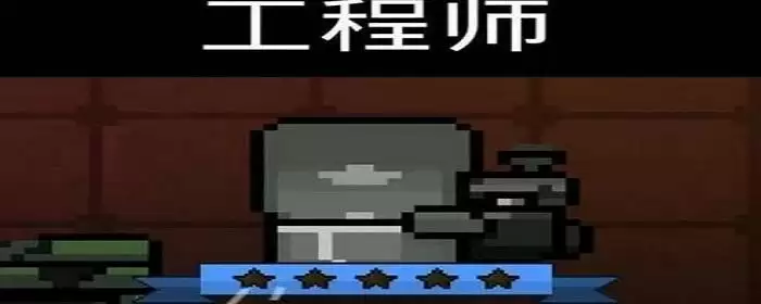 元气骑士时间机器怎么获得