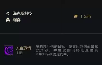 云顶之弈s6.5梦魇出装推荐