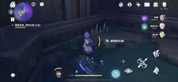 原神文谷疑云任务怎么做？文谷疑云回收石板任务完成攻略图片5