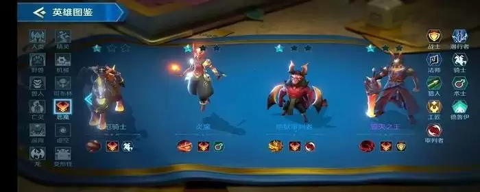 棱彩等级的羁绊有哪些